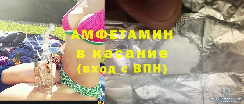 Amphetamine Розовый  mega ССЫЛКА  Арск 