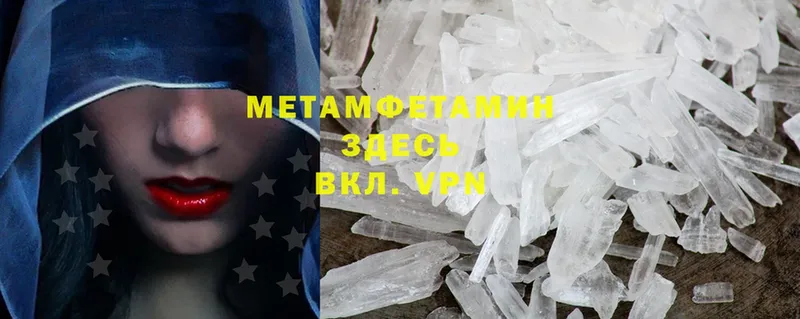 хочу   Арск  Метамфетамин Methamphetamine 